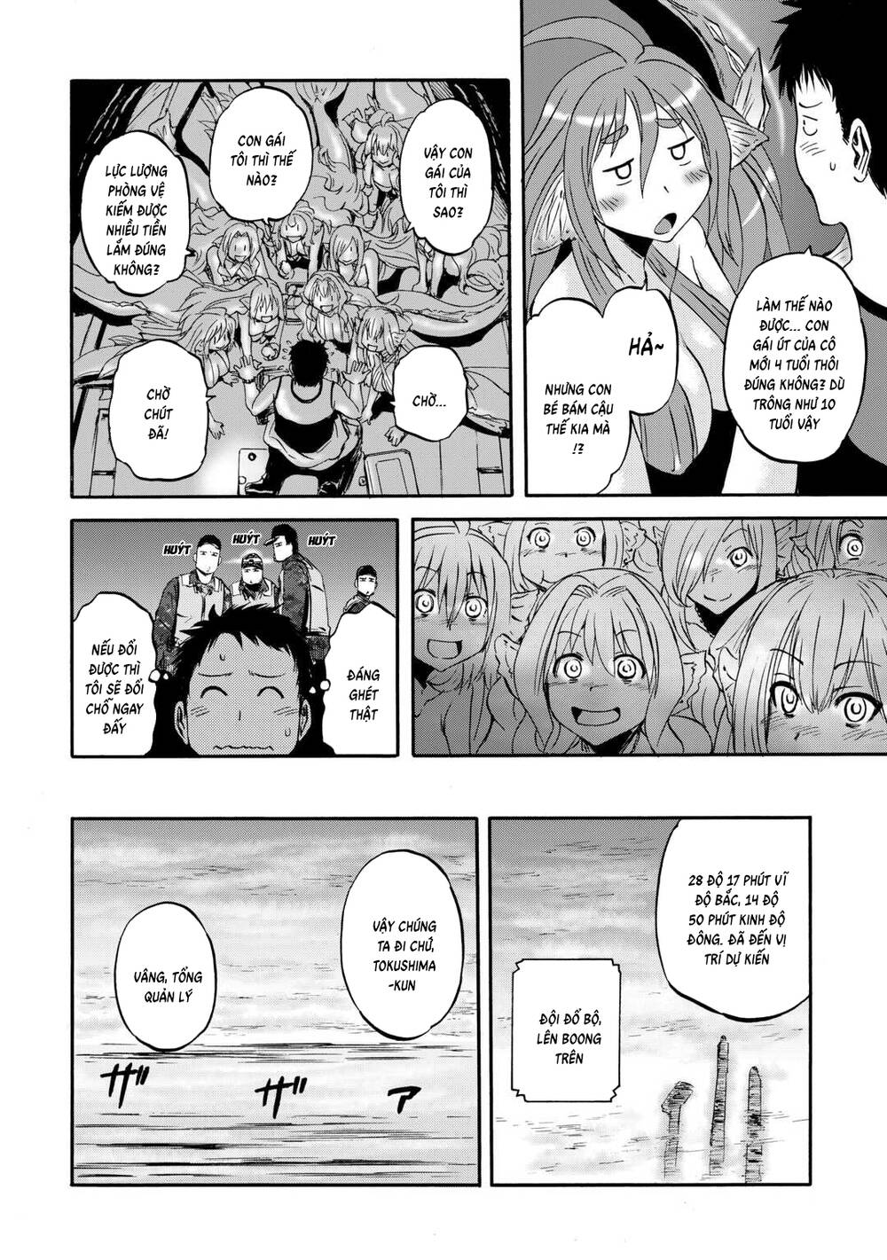 Gate Season 2 Chapter 1 - 49