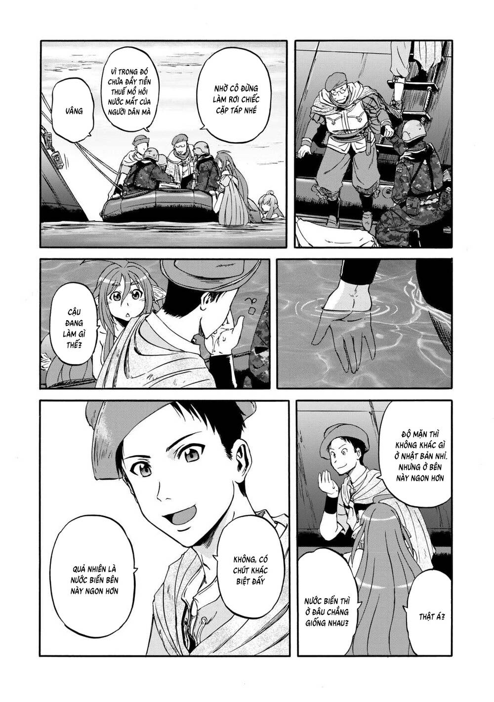 Gate Season 2 Chapter 1 - 52