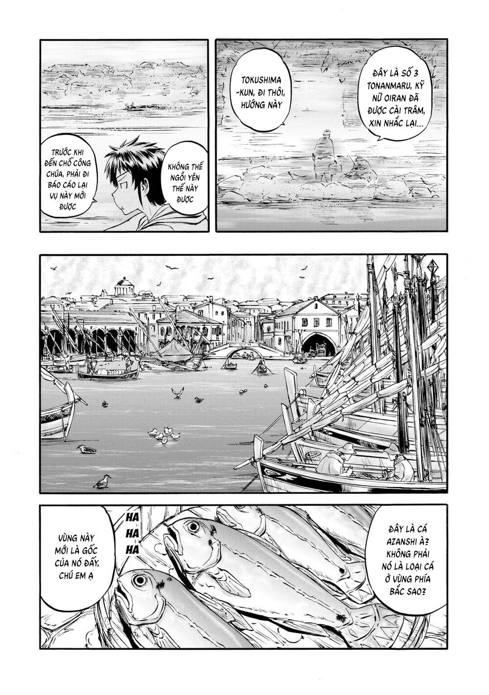 Gate Season 2 Chapter 2 - 7