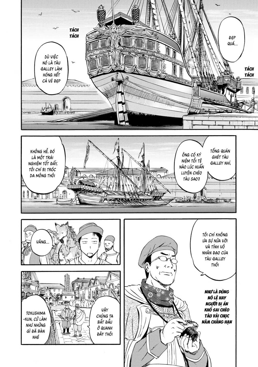 Gate Season 2 Chapter 2 - 14