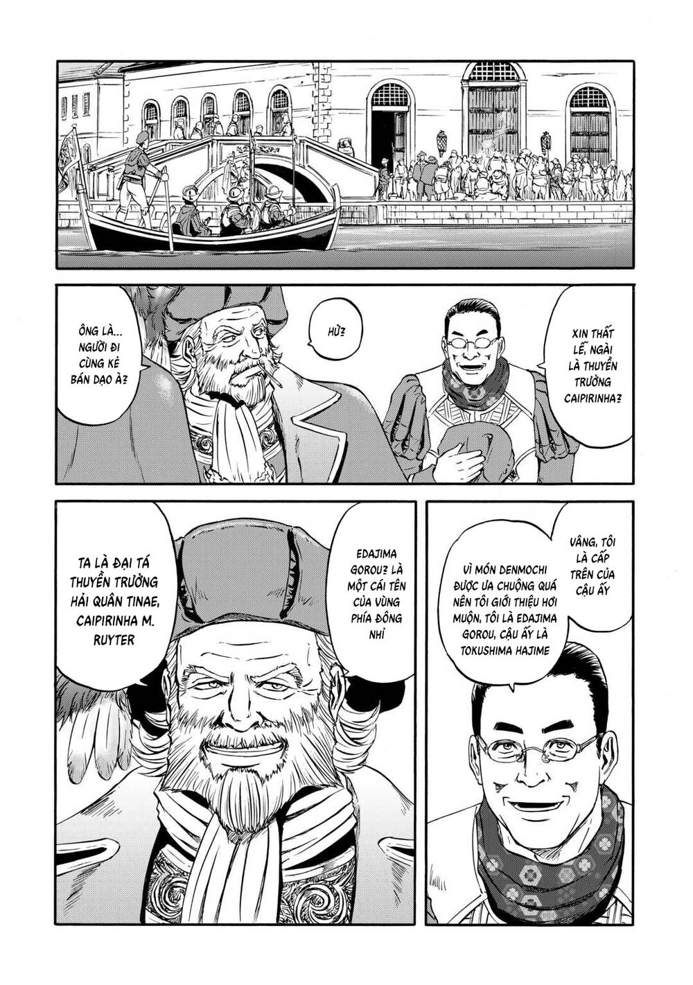 Gate Season 2 Chapter 2 - 19