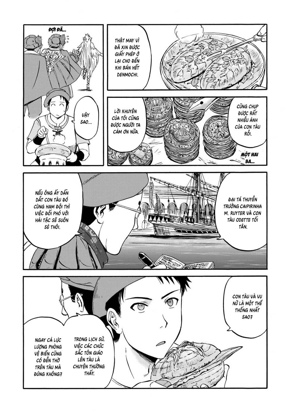 Gate Season 2 Chapter 2 - 26