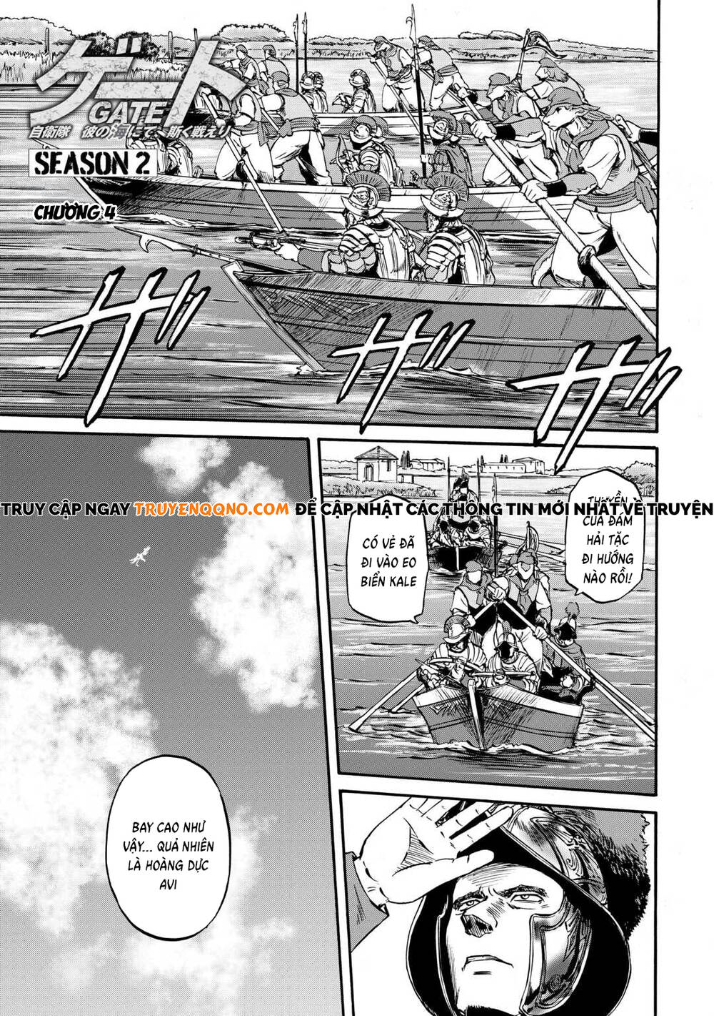 Gate Season 2 Chapter 4 - 2