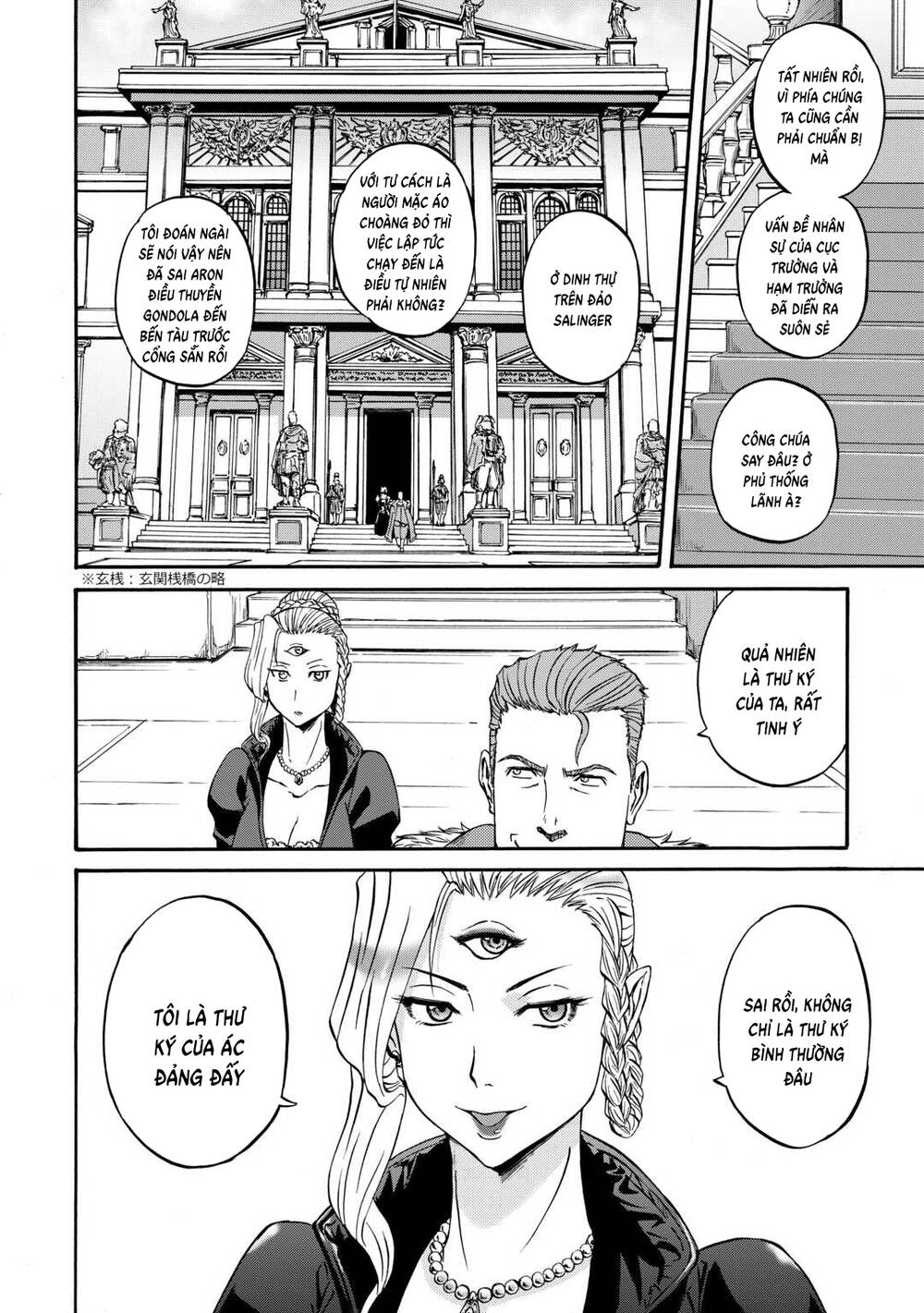 Gate Season 2 Chapter 4 - 16