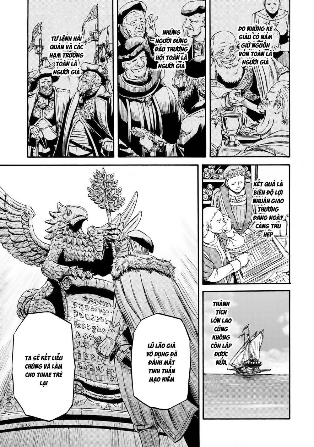 Gate Season 2 Chapter 4 - 19