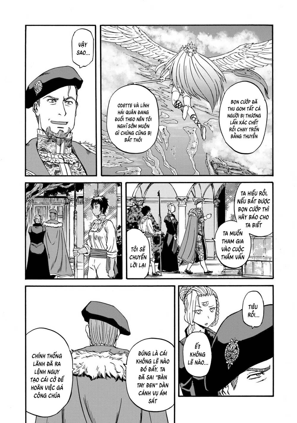 Gate Season 2 Chapter 4 - 22