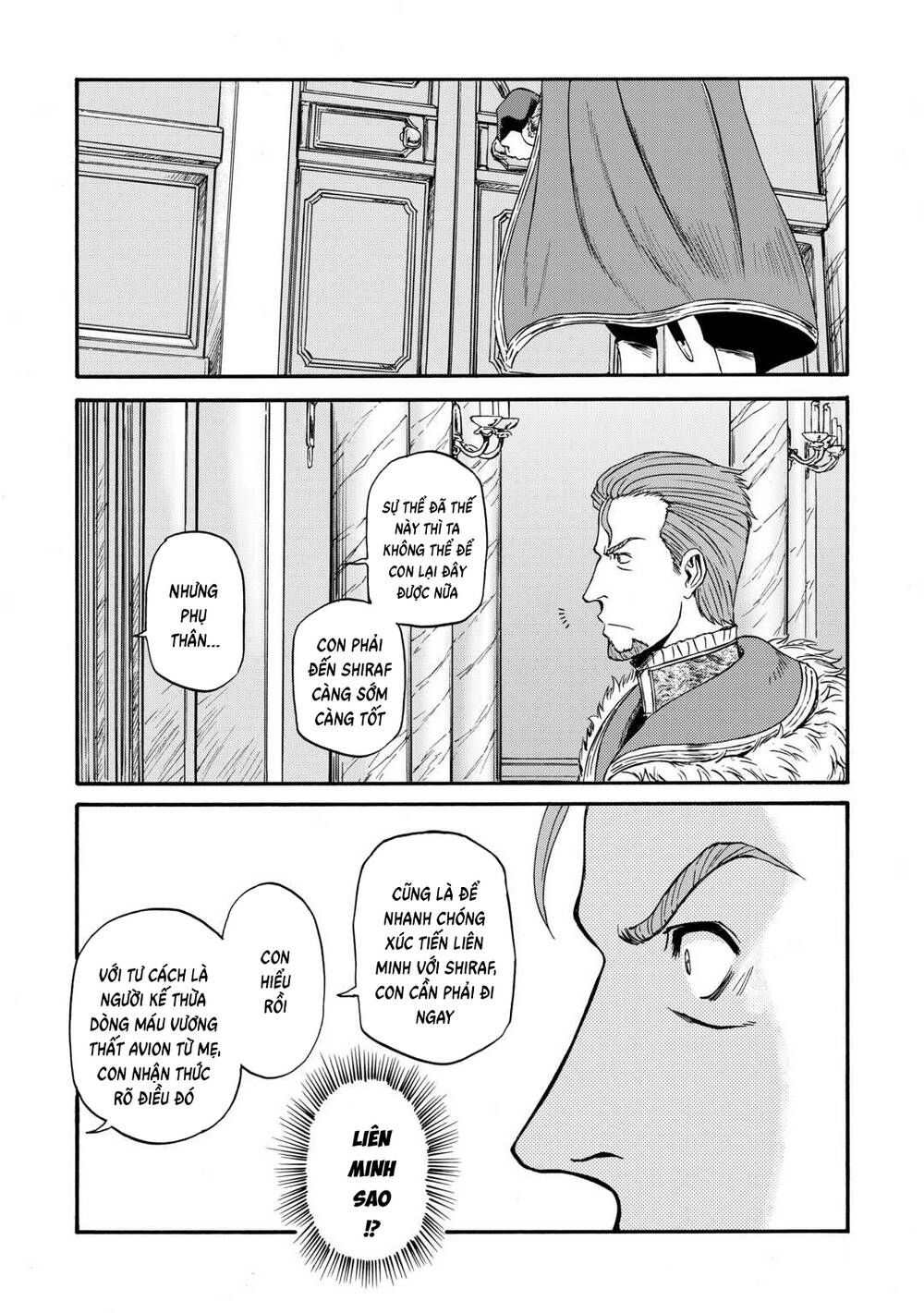 Gate Season 2 Chapter 4 - 24