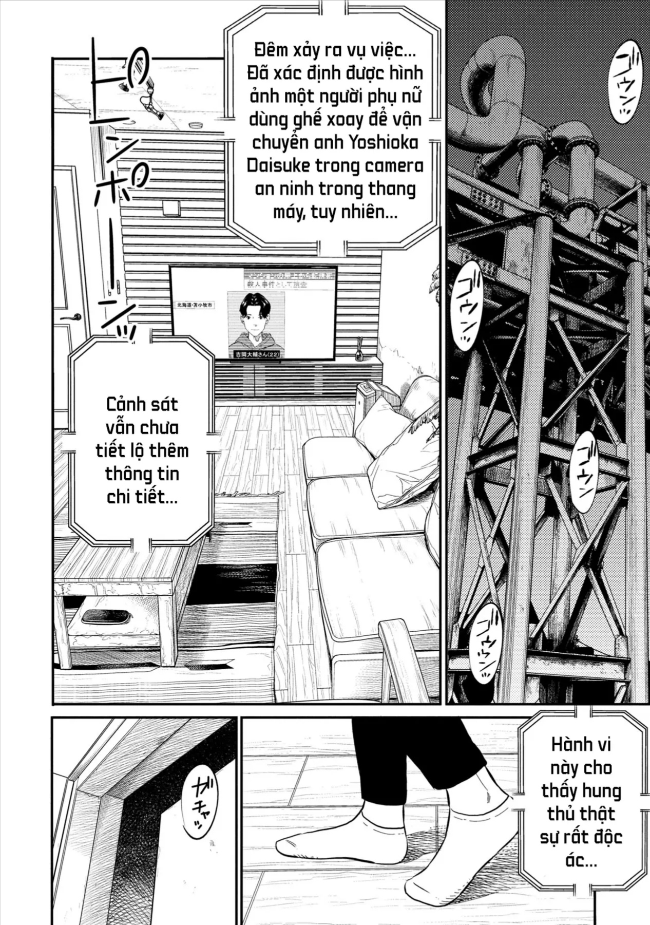 Công Chúa Ký Sinh Chapter 22 - 15