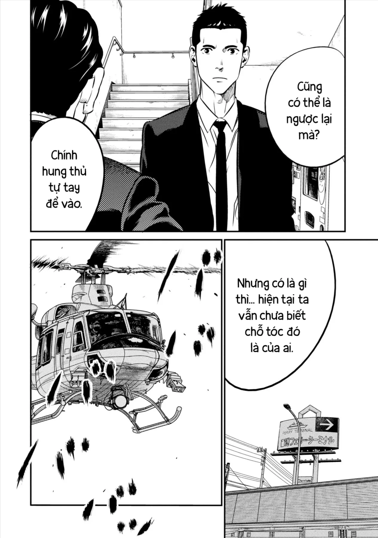 Công Chúa Ký Sinh Chapter 22 - 7