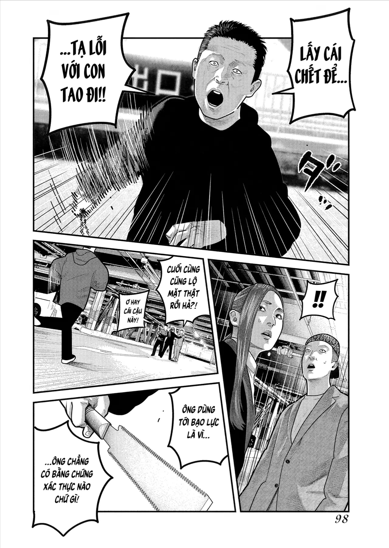 Barefaced Chapter 52 - 17