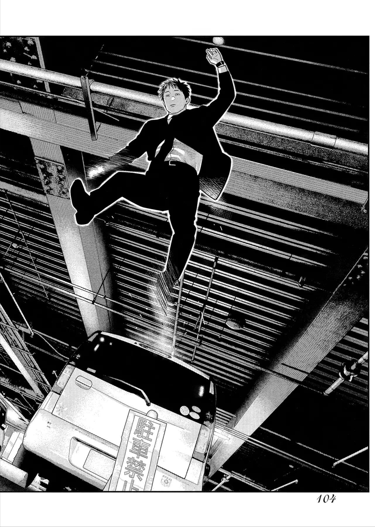 Barefaced Chapter 52 - 23