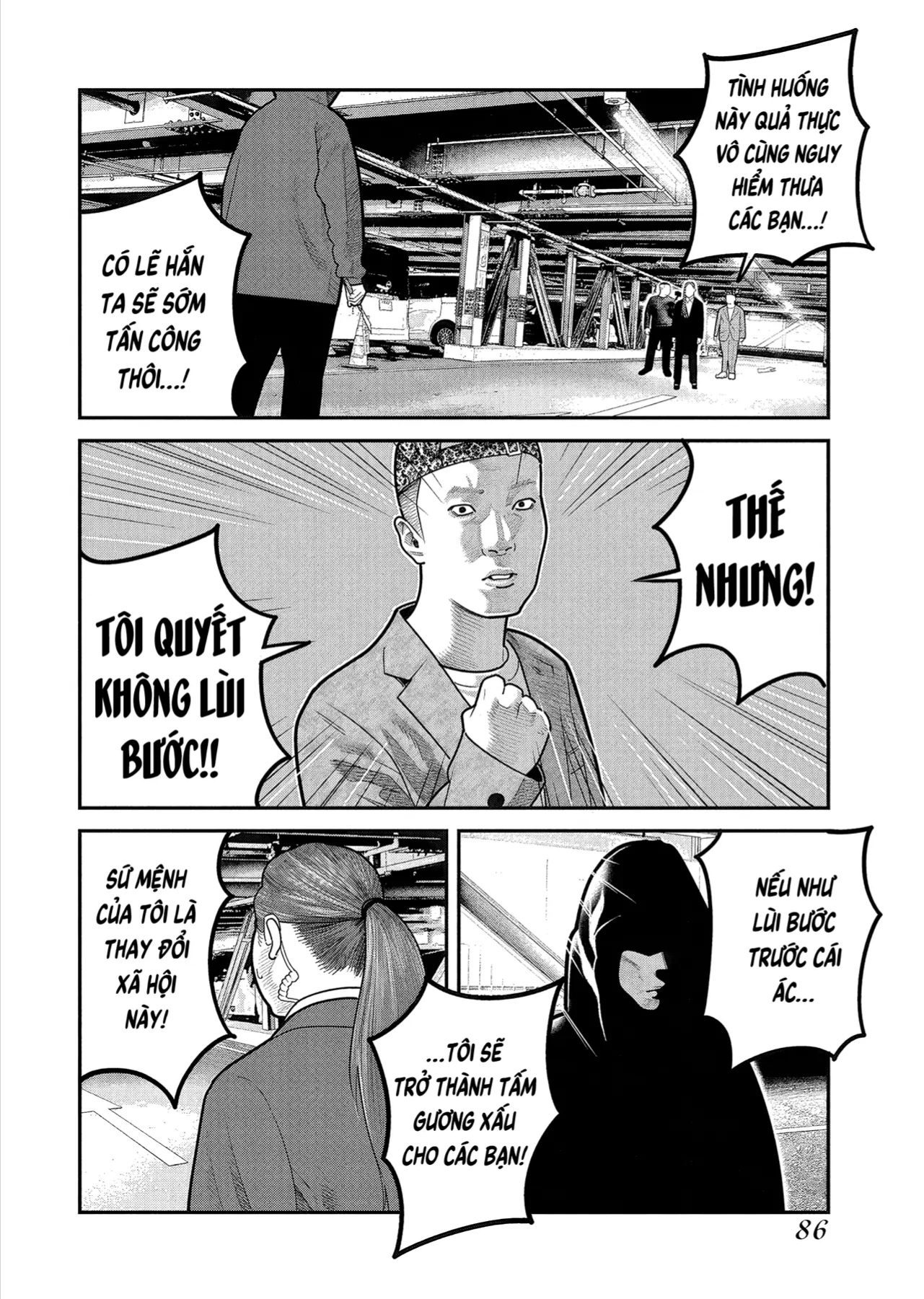 Barefaced Chapter 52 - 5