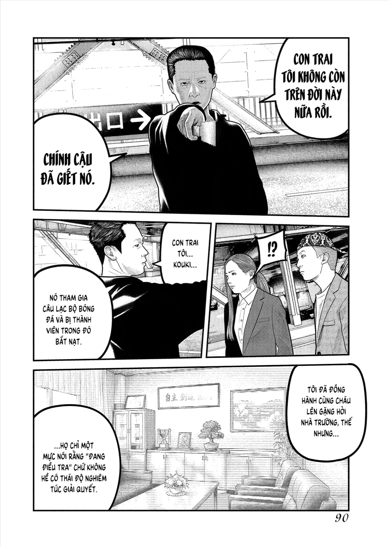 Barefaced Chapter 52 - 9