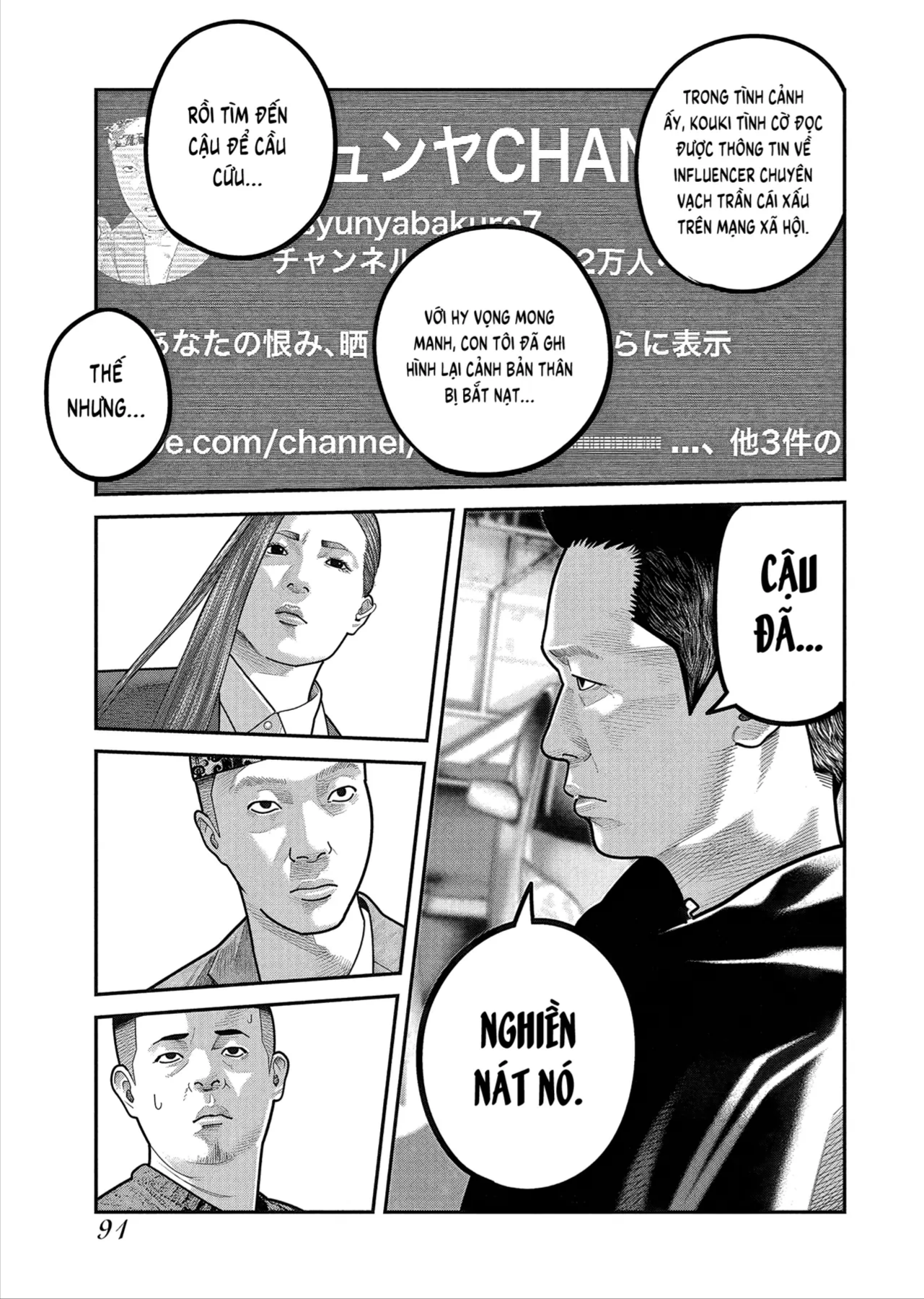Barefaced Chapter 52 - 10