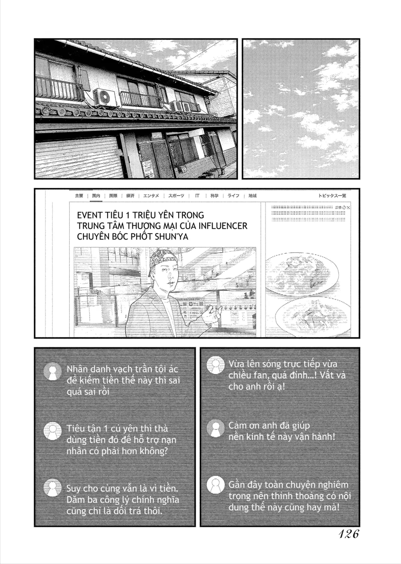 Barefaced Chapter 53 - 20