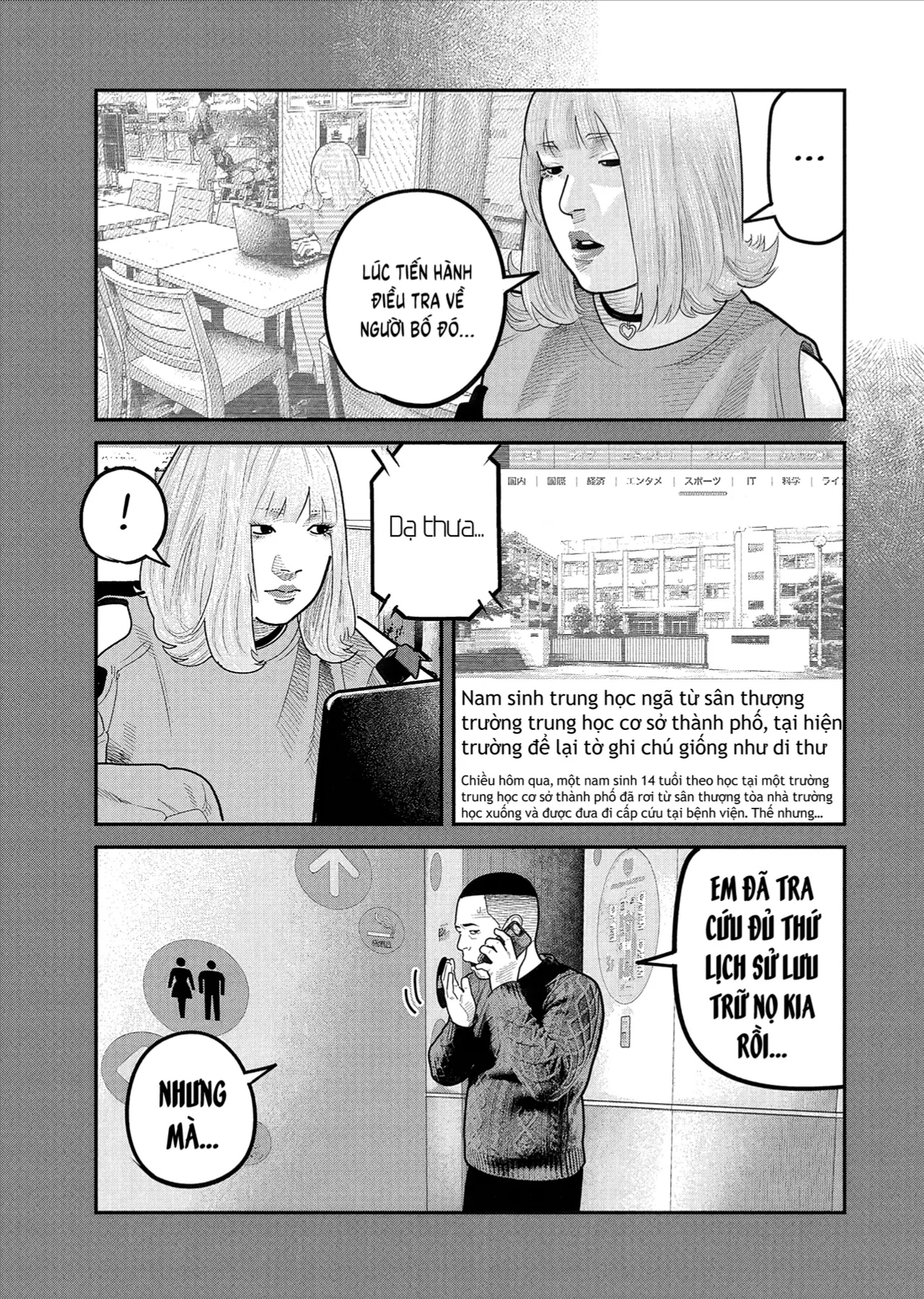 Barefaced Chapter 53 - 23