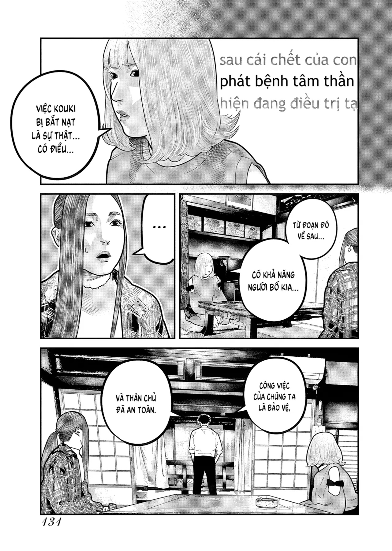 Barefaced Chapter 53 - 25