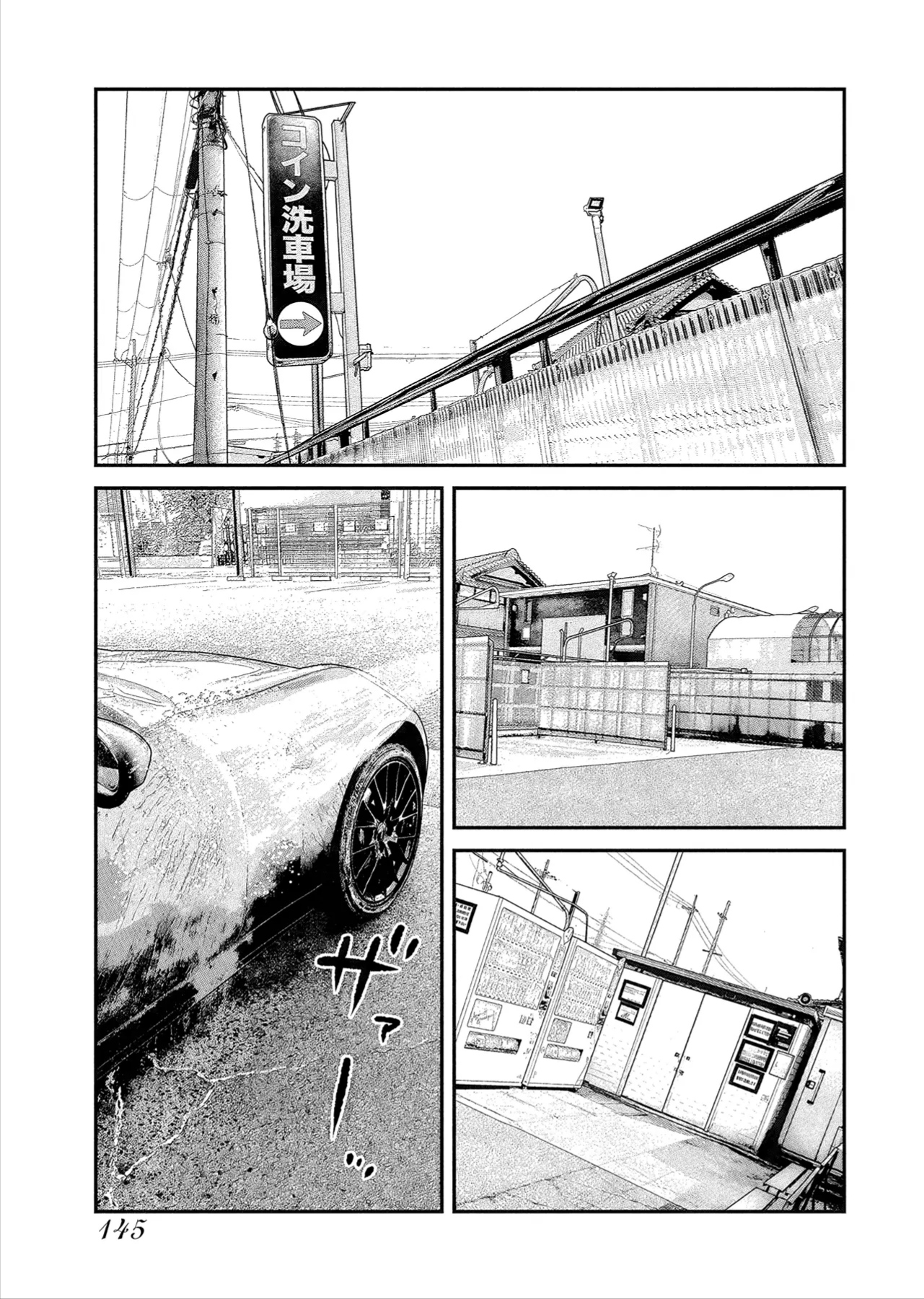 Barefaced Chapter 54 - 12