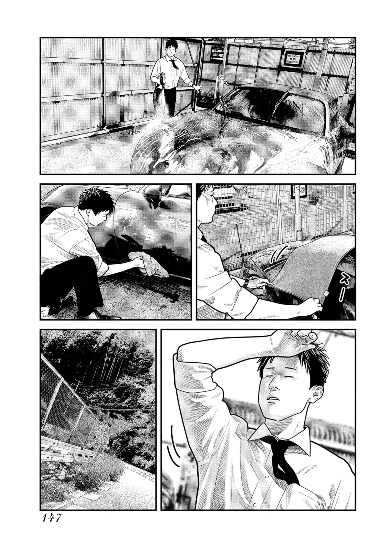Barefaced Chapter 54 - 14