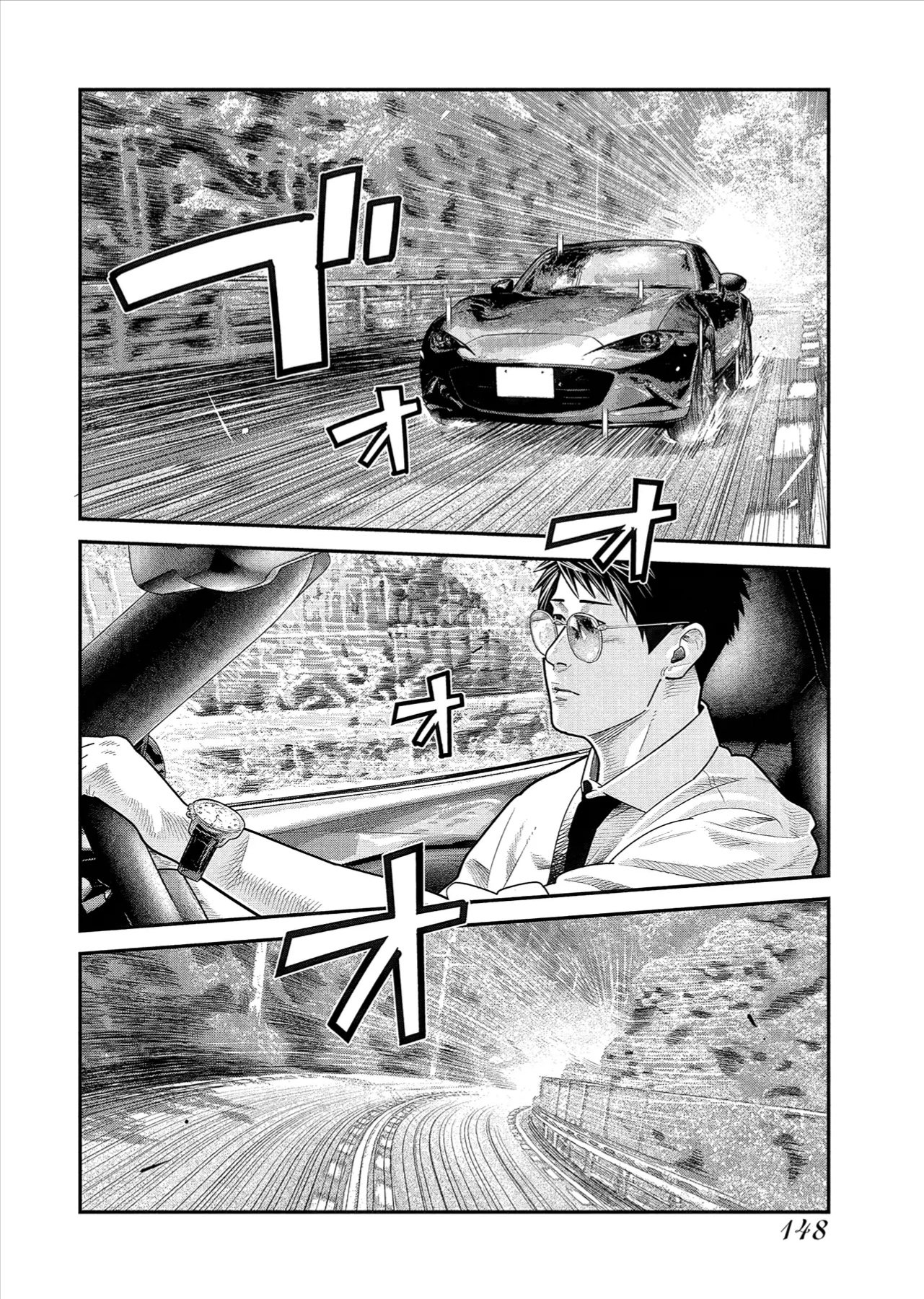 Barefaced Chapter 54 - 15