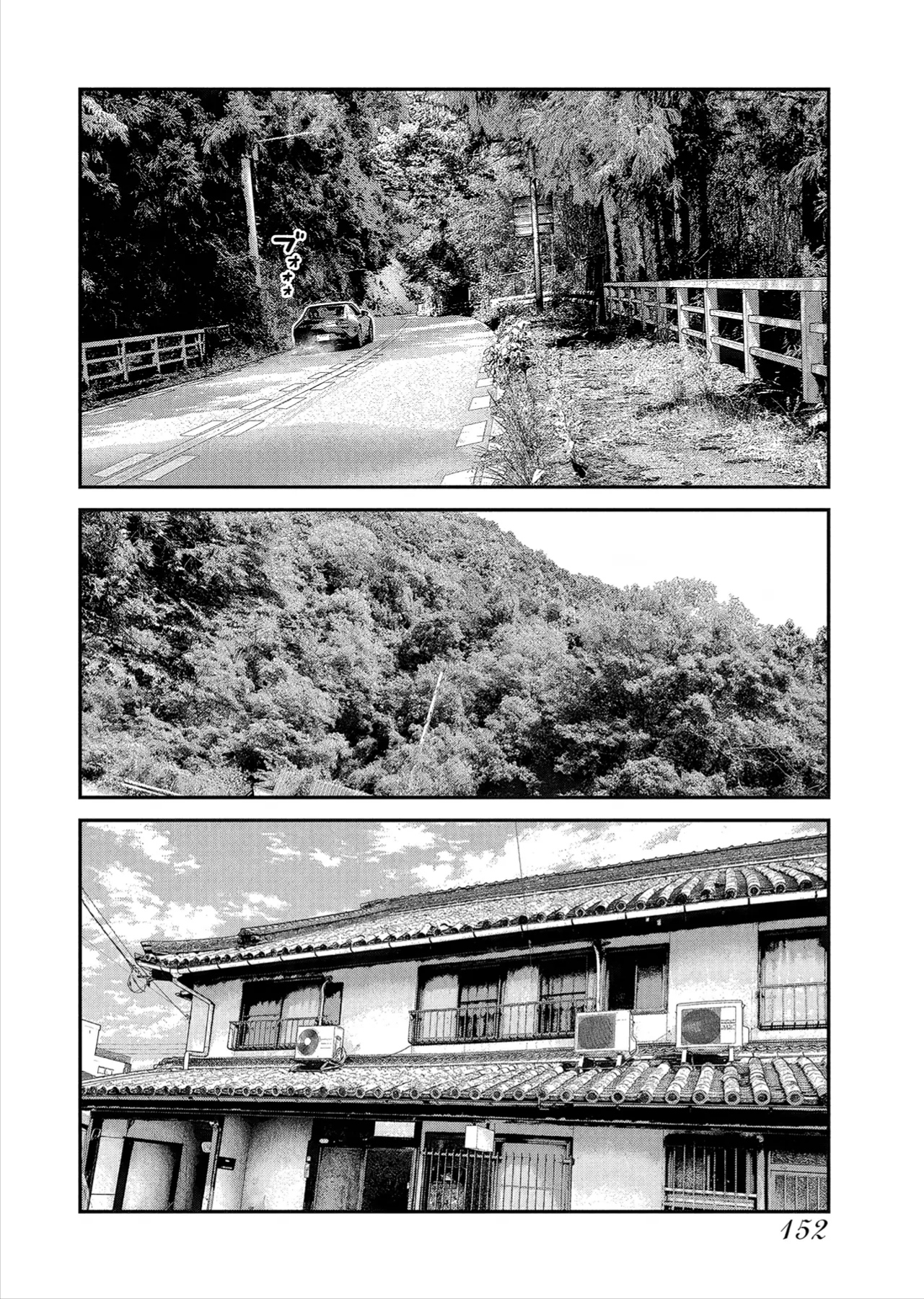 Barefaced Chapter 54 - 20