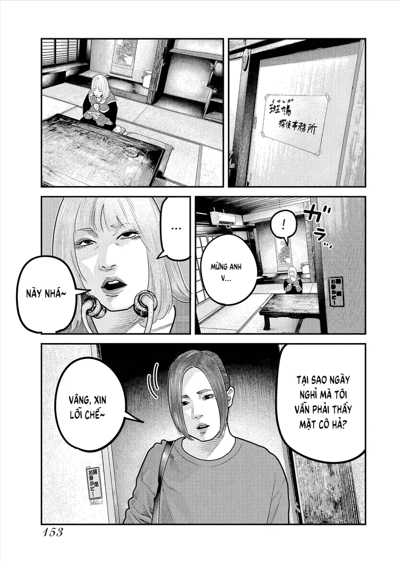 Barefaced Chapter 54 - 21