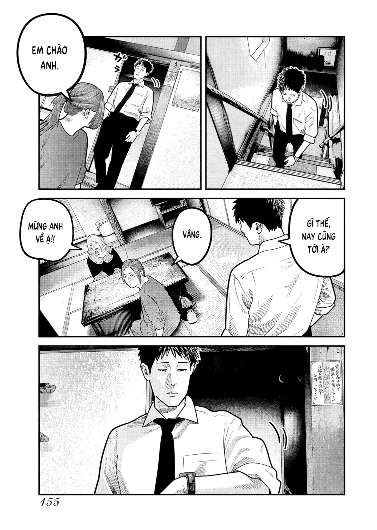 Barefaced Chapter 54 - 23