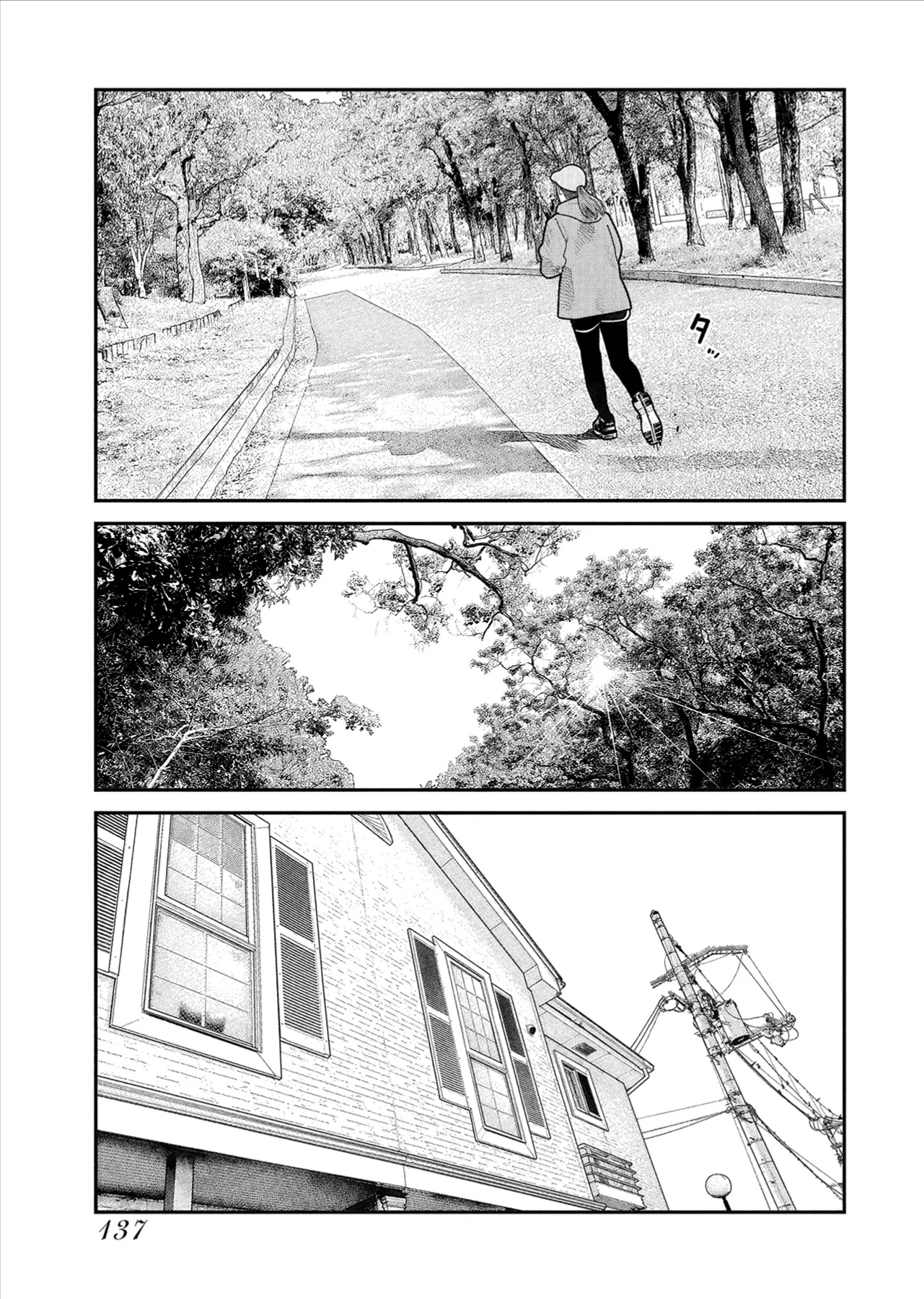 Barefaced Chapter 54 - 4