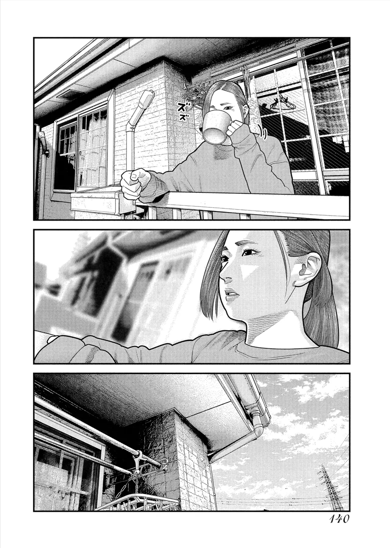 Barefaced Chapter 54 - 7
