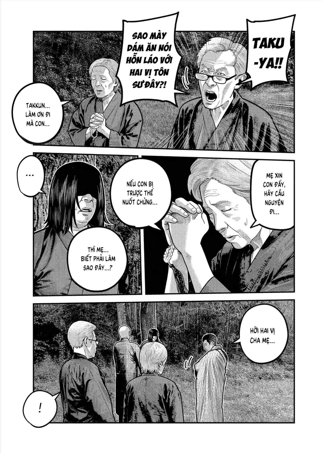 Barefaced Chapter 55 - 17