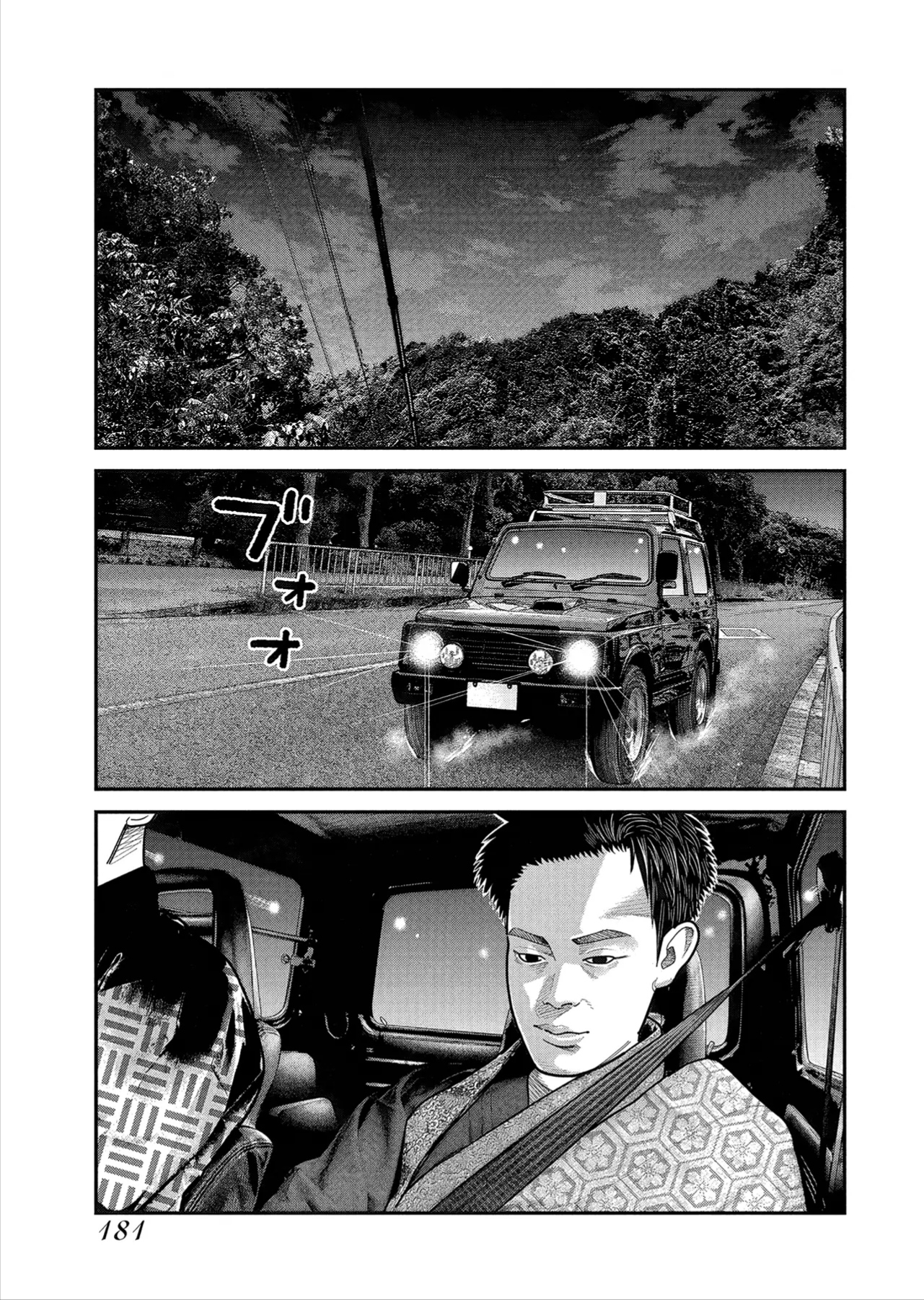 Barefaced Chapter 55 - 24