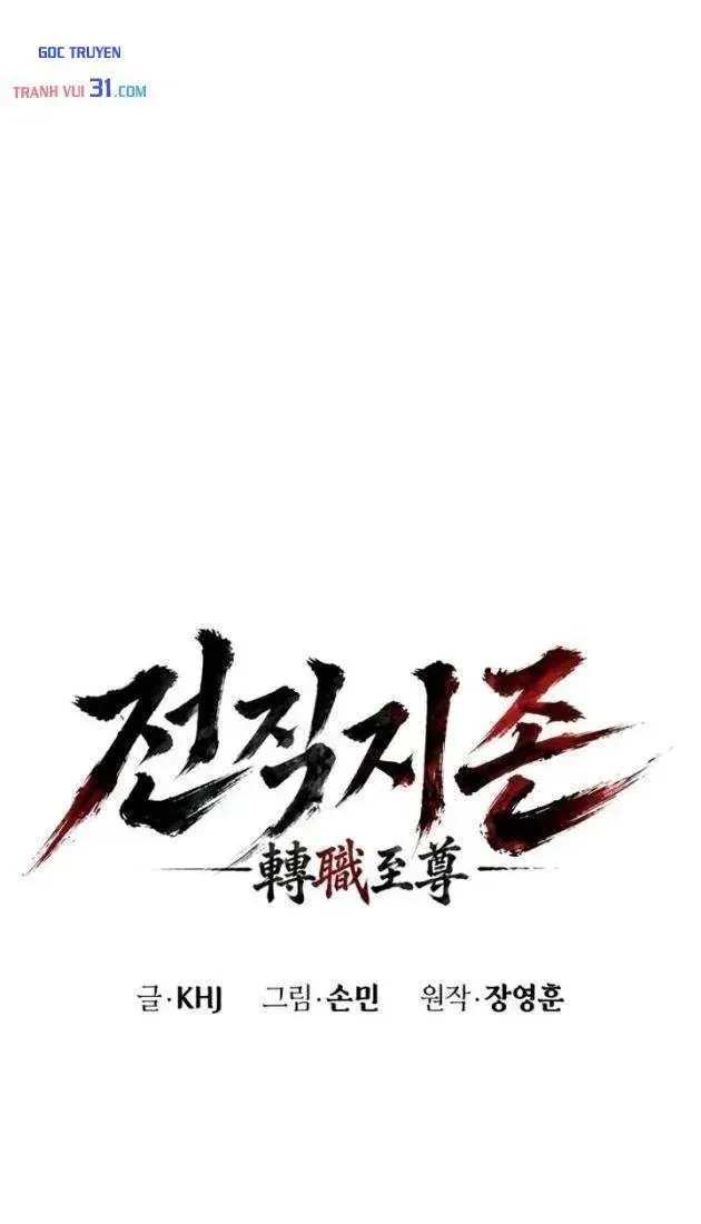 Cựu Chí Tôn Chapter 14 - 60