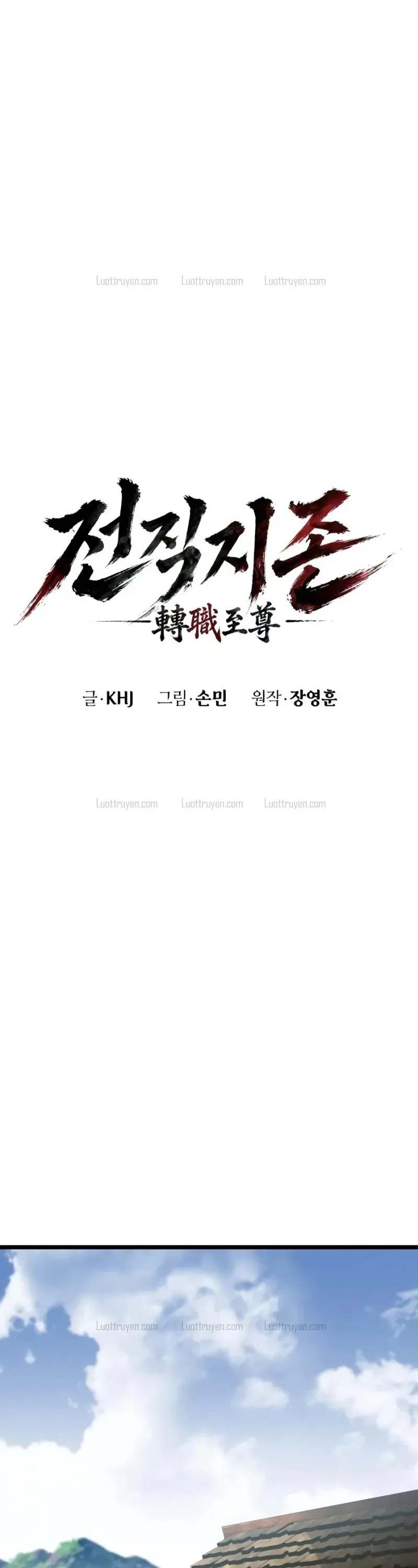 Cựu Chí Tôn Chapter 8 - 20