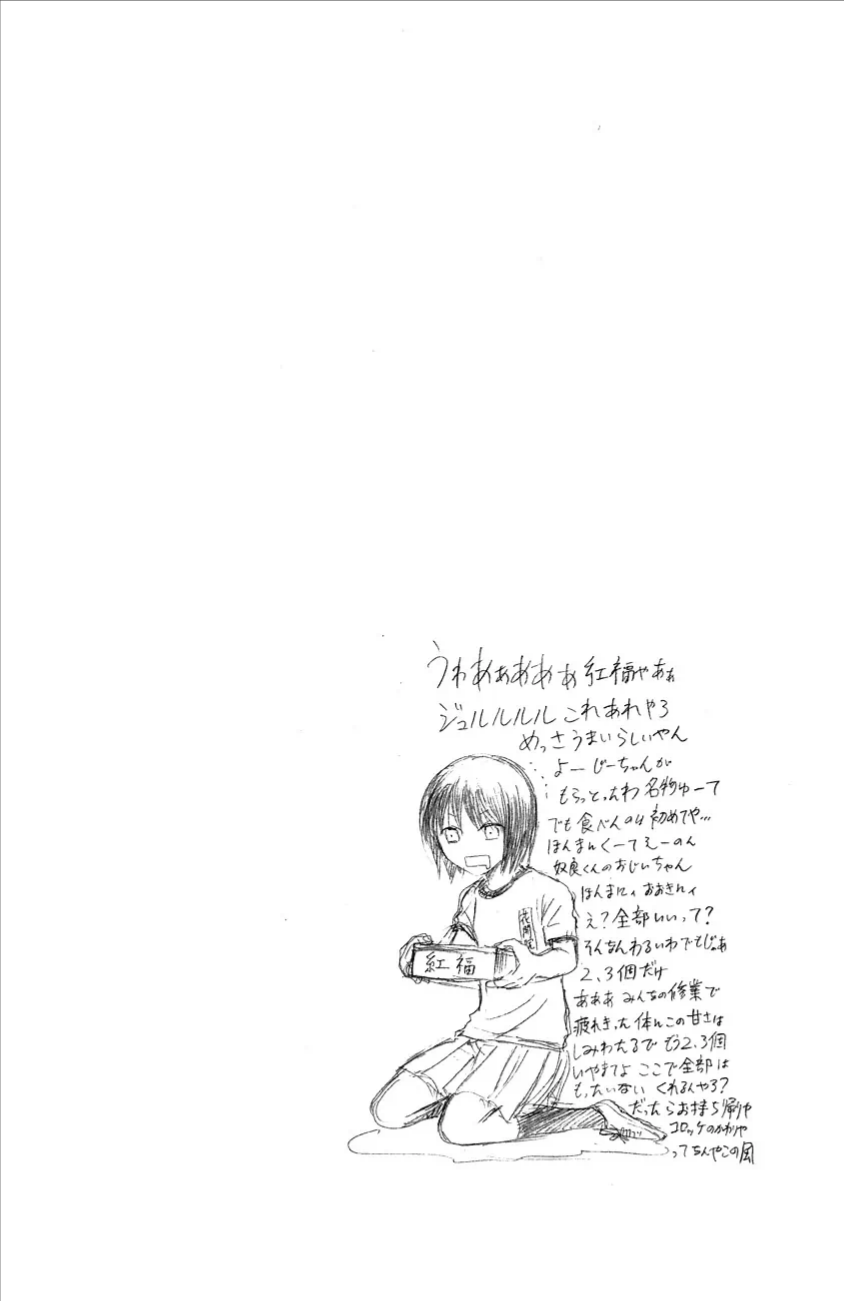 Bách Quỷ Dạ Hành (Bản đẹp) Chapter 21 - 20