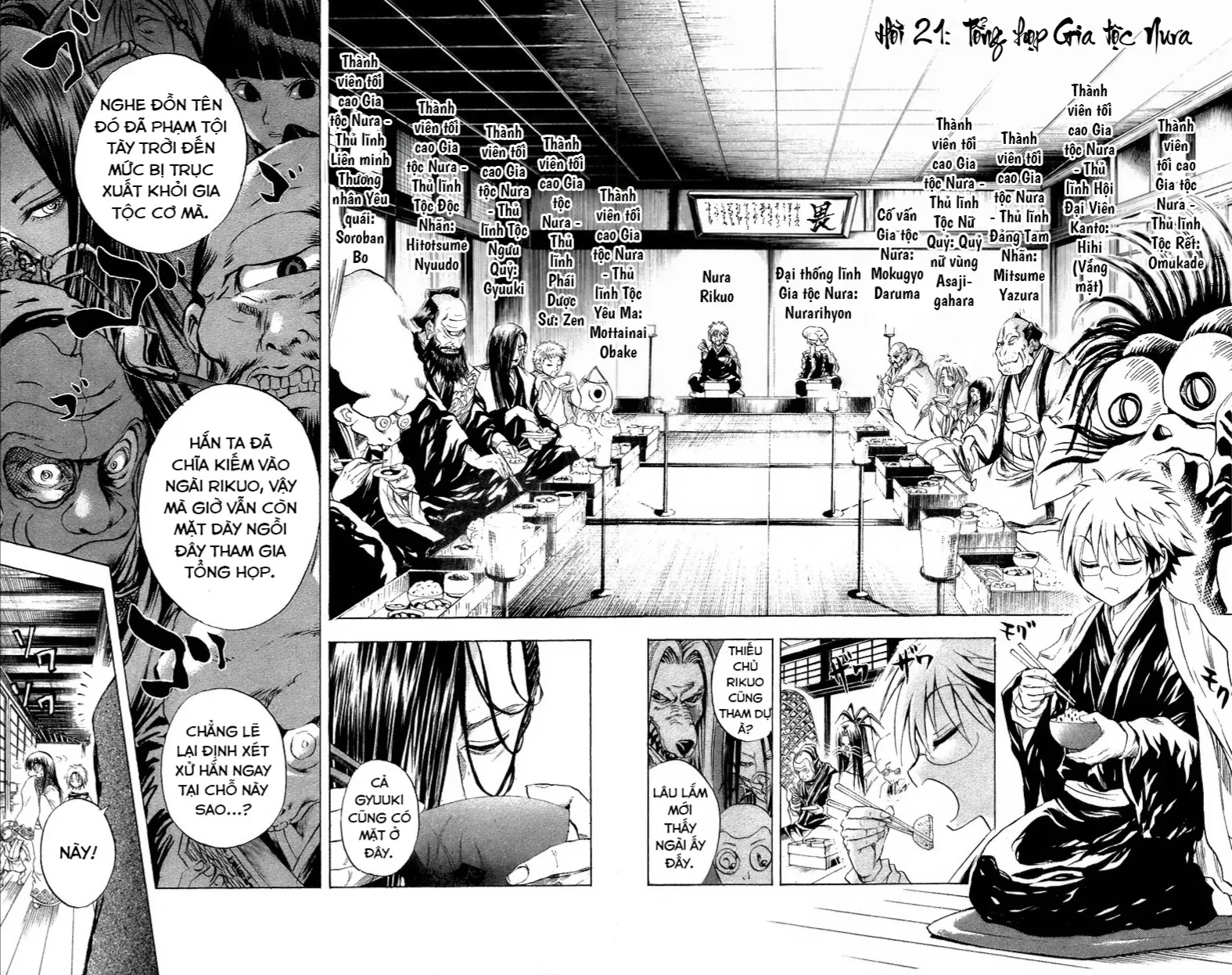 Bách Quỷ Dạ Hành (Bản đẹp) Chapter 21 - 5
