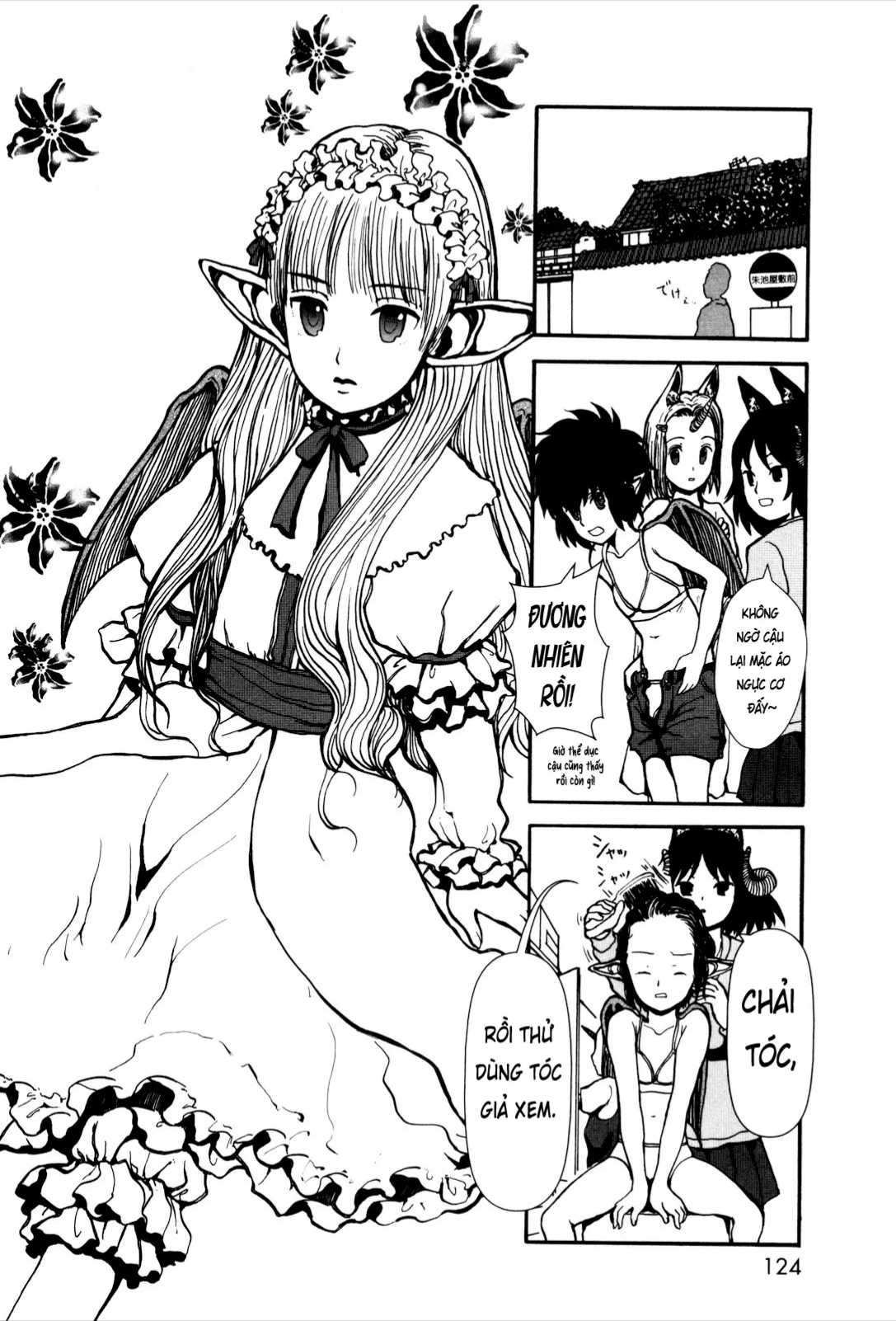 Centaur no Nayami Chapter 3 - 13
