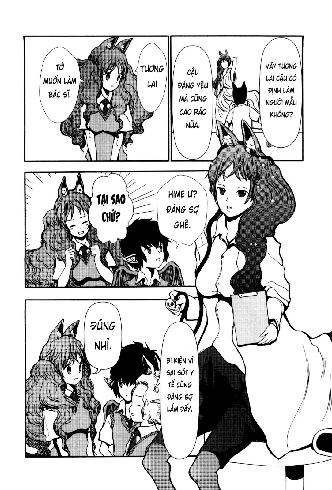 Centaur no Nayami Chapter 3 - 21