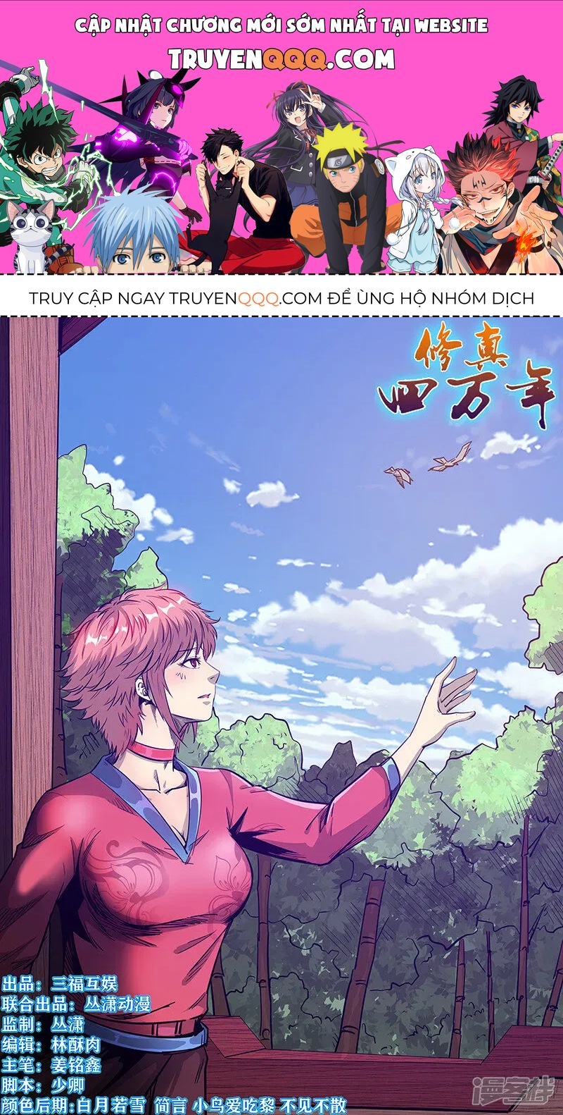 Tu Chân Tứ Vạn Niên Chapter 280.1 - 1