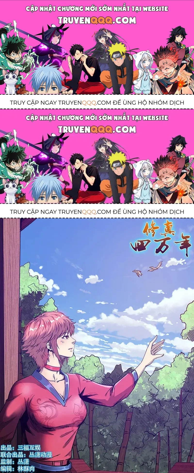 Tu Chân Tứ Vạn Niên Chapter 280.4 - 1