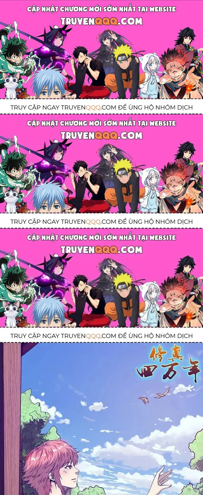 Tu Chân Tứ Vạn Niên Chapter 280.6 - 1