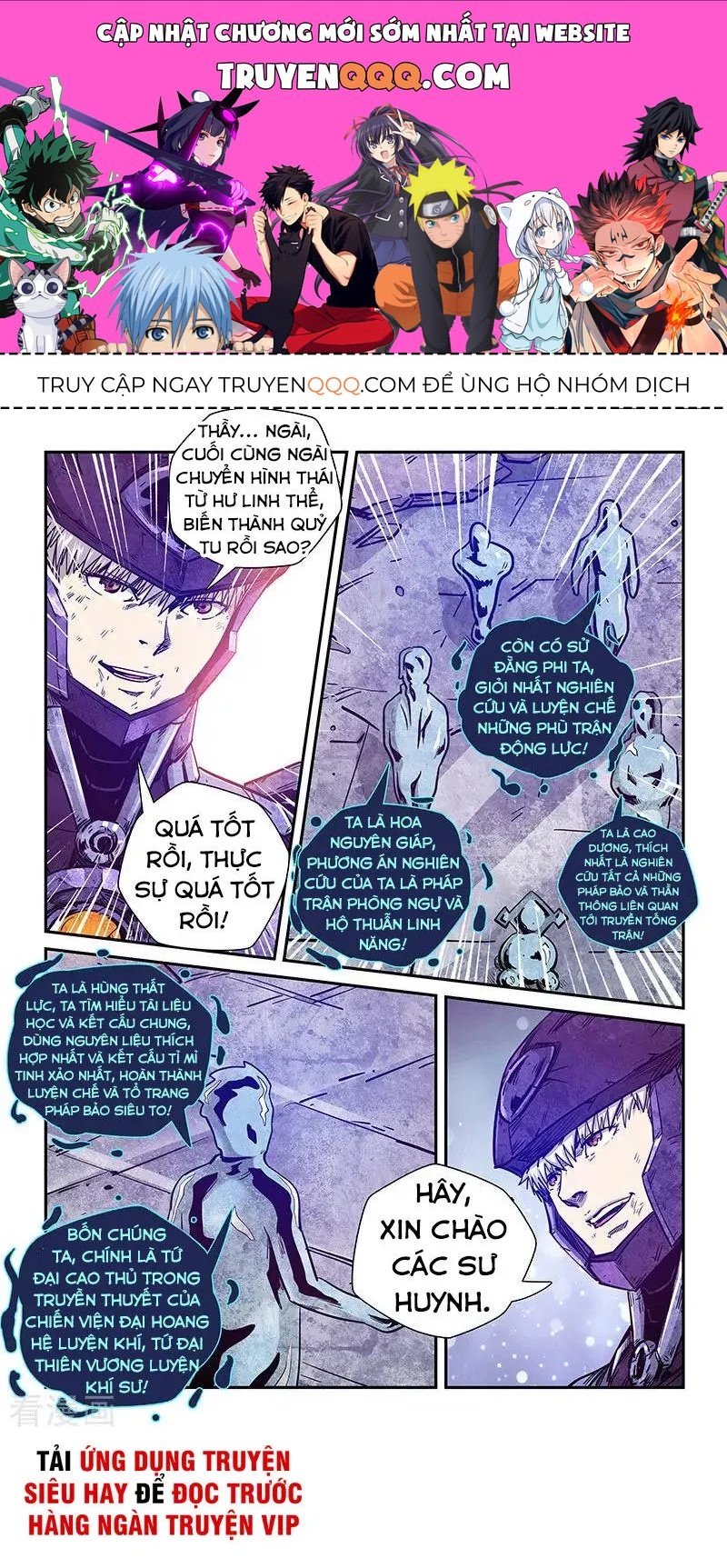 Tu Chân Tứ Vạn Niên Chapter 281.1 - 1