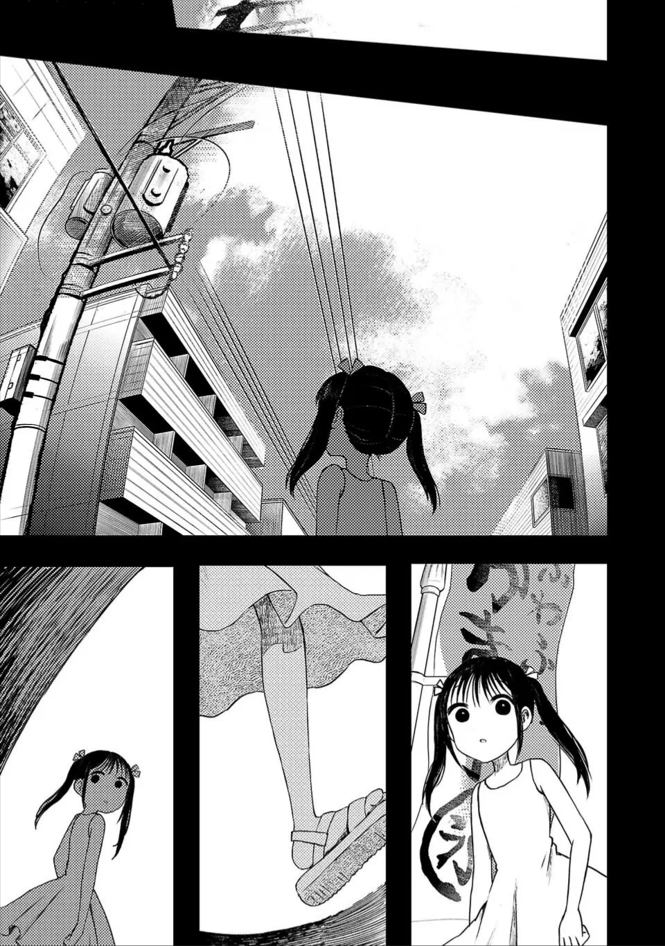 Em Gái Quỷ Quyệt Hận Tôi Thấu Xương Chapter 2 - 13