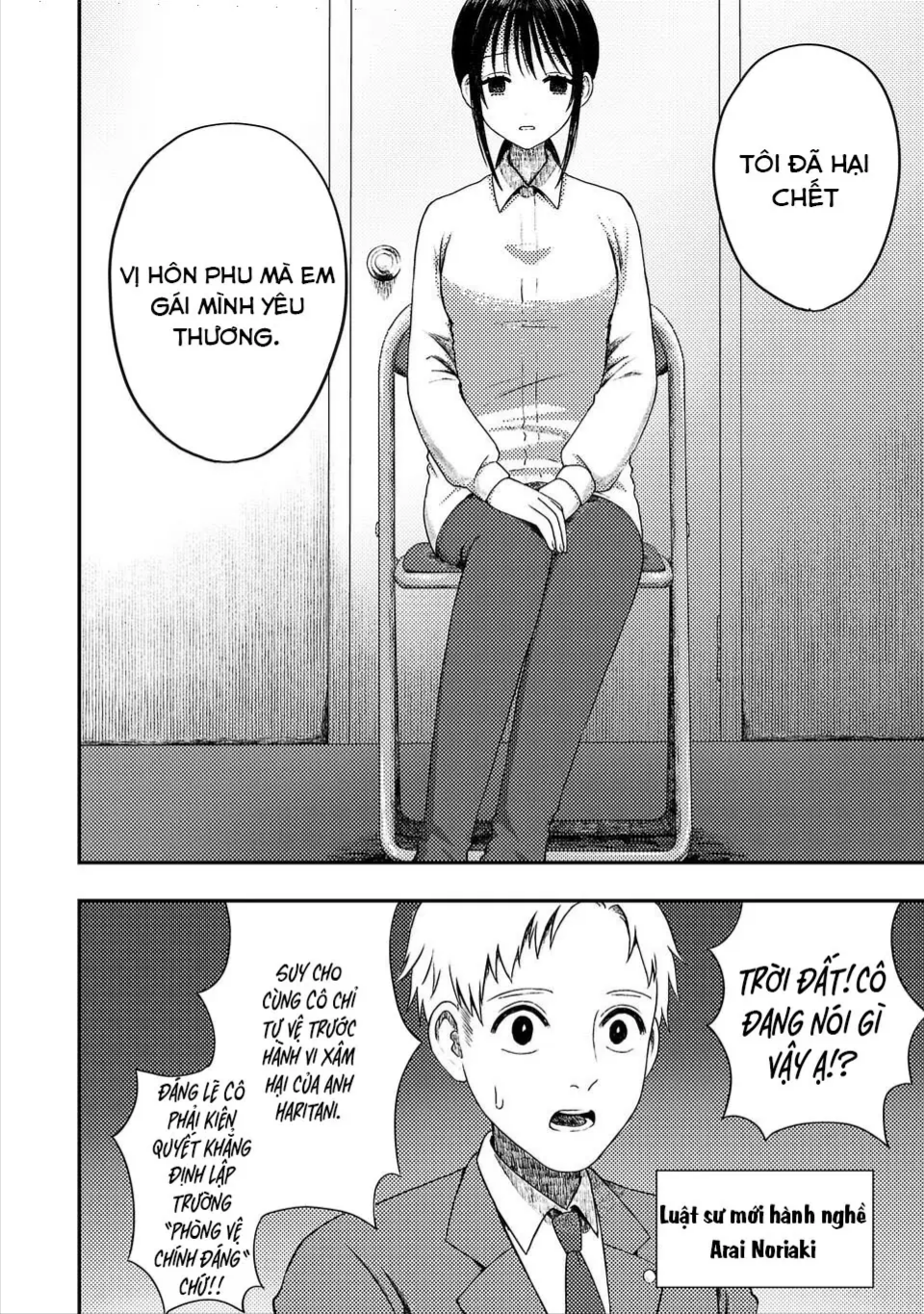 Em Gái Quỷ Quyệt Hận Tôi Thấu Xương Chapter 2 - 3