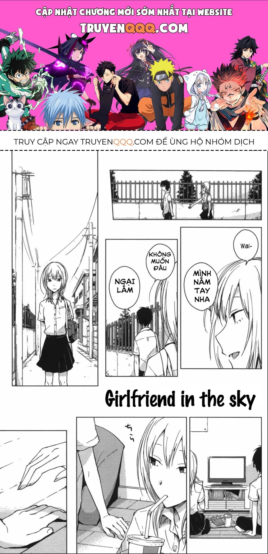 Lo-Fi After School Chapter 8 - 1