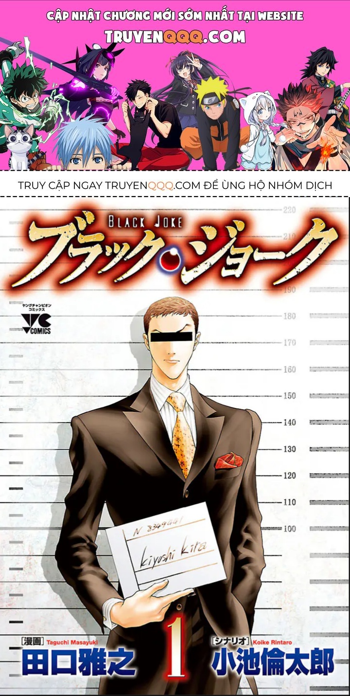 Black Joke Chapter 1 - 1
