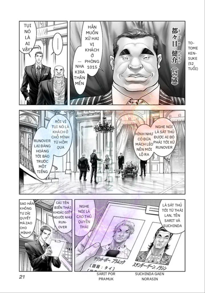 Black Joke Chapter 1 - 20