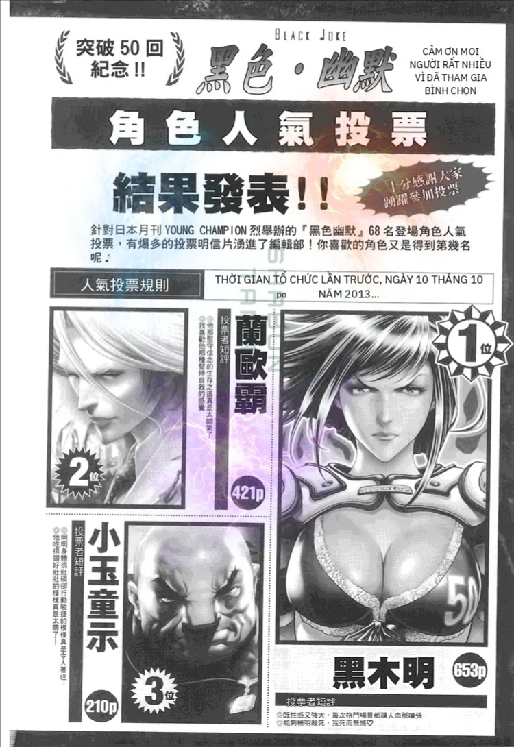 Black Joke Chapter 51.1 - 5