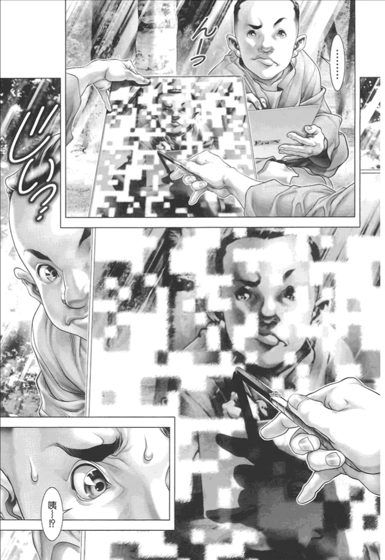 Black Joke Chapter 51 - 10