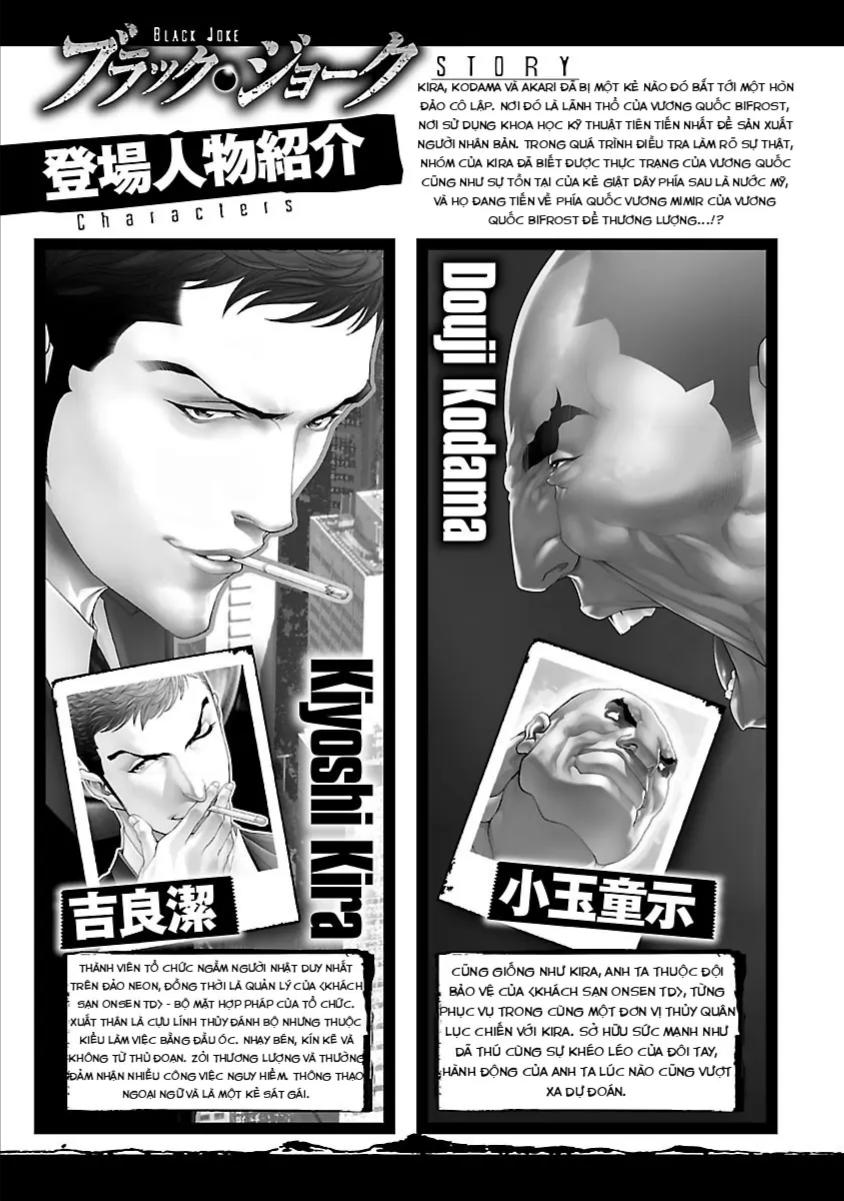 Black Joke Chapter 52 - 3