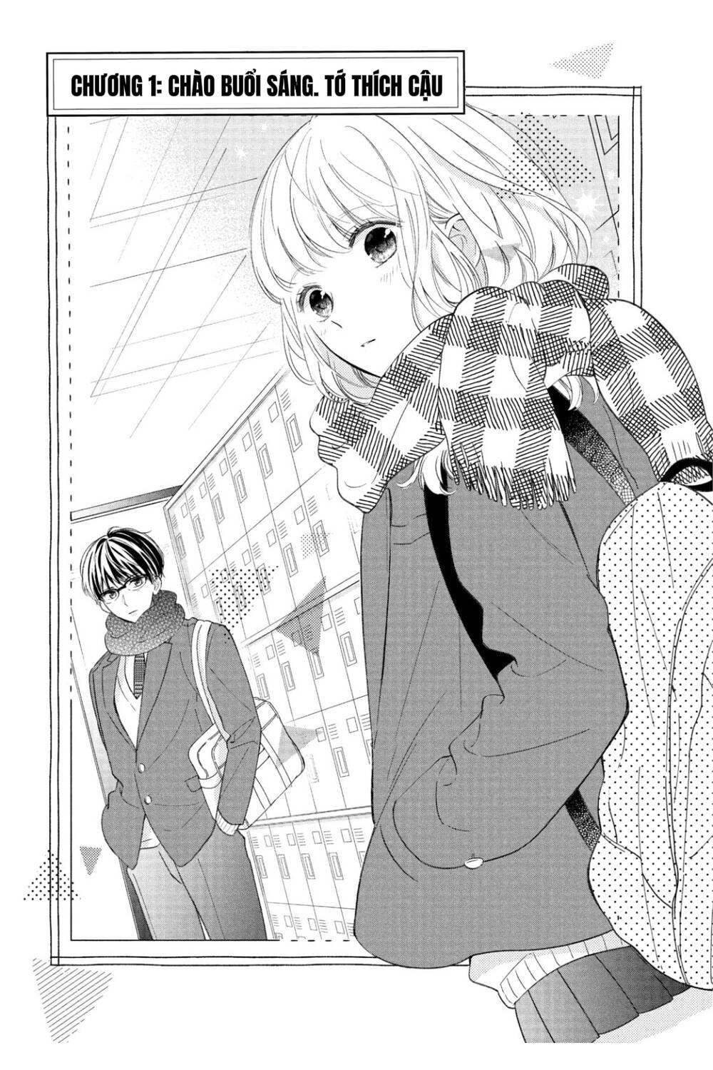 Cậu Bạn Ấy Đã Thích Tôi Quá Nhiều Chapter 1 - 1